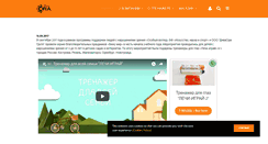 Desktop Screenshot of divaora.com